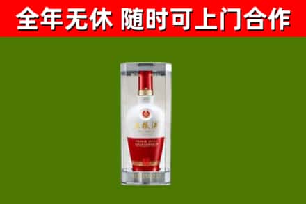 乌兰察布回收五粮液行情