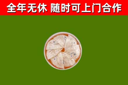 乌兰察布回收燕窝