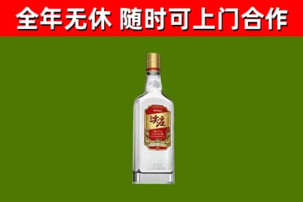 乌兰察布回收尖庄酒