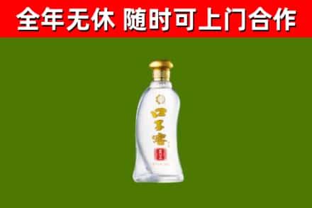 乌兰察布回收口子窖
