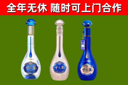 乌兰察布回收梦之蓝